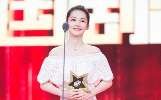 【李沁】2017国剧盛典cut_哔哩哔哩_bilibili