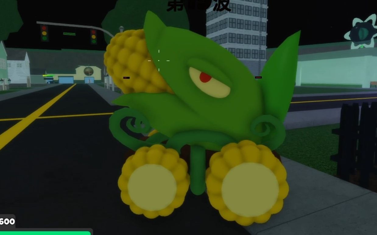 植物大战僵尸3d模拟器 超级玉米大炮