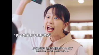 男孩放假沉迷游戏不学习，妈妈大怒发配农村体验生活