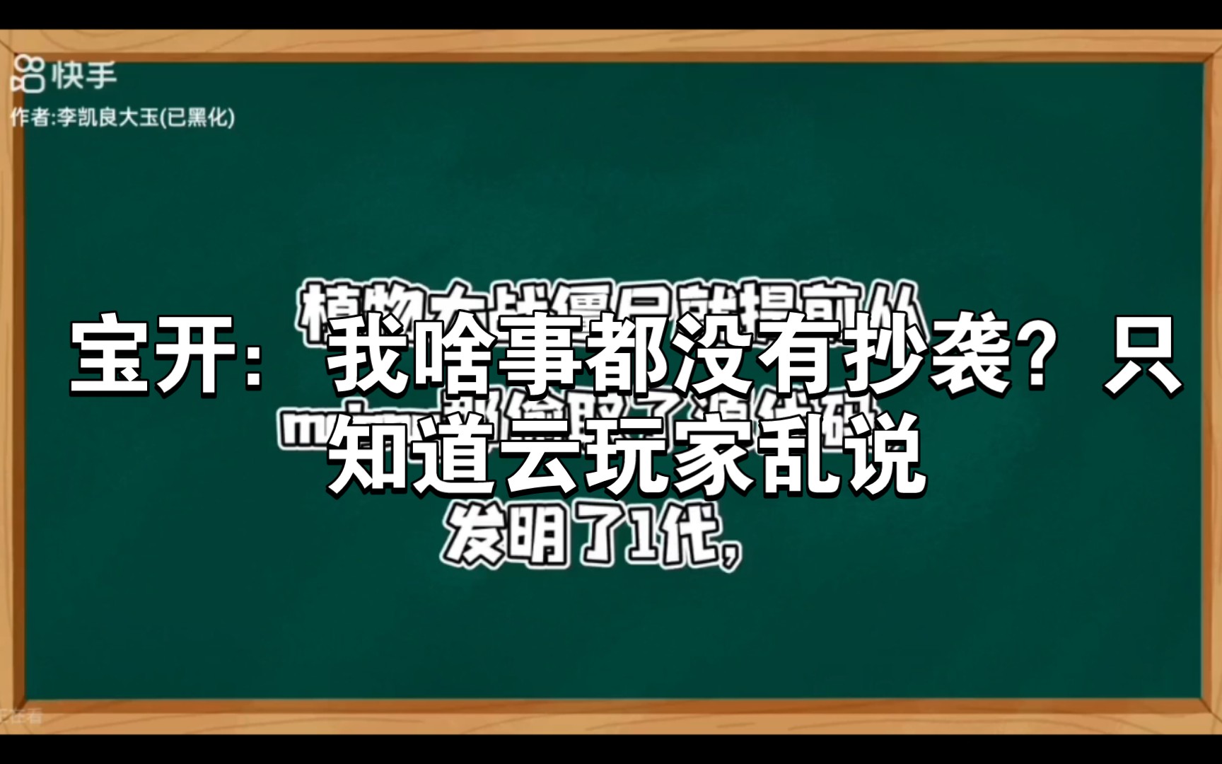 吐槽不理智云玩家营销号(2)哔哩哔哩bilibili