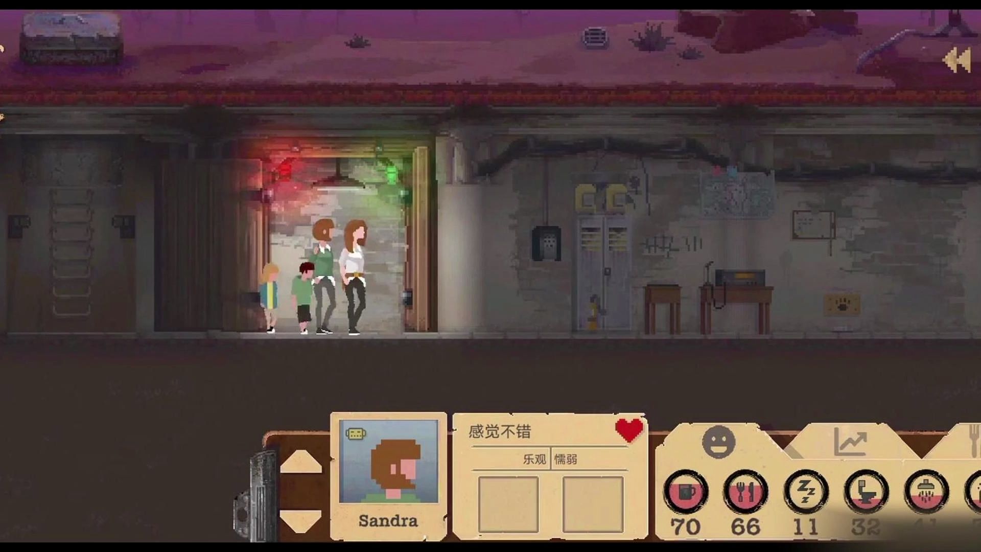 [图]【安卓手游】庇护所 sheltered v1.0 中文完整版~像素风生存冒险游戏，超好玩！