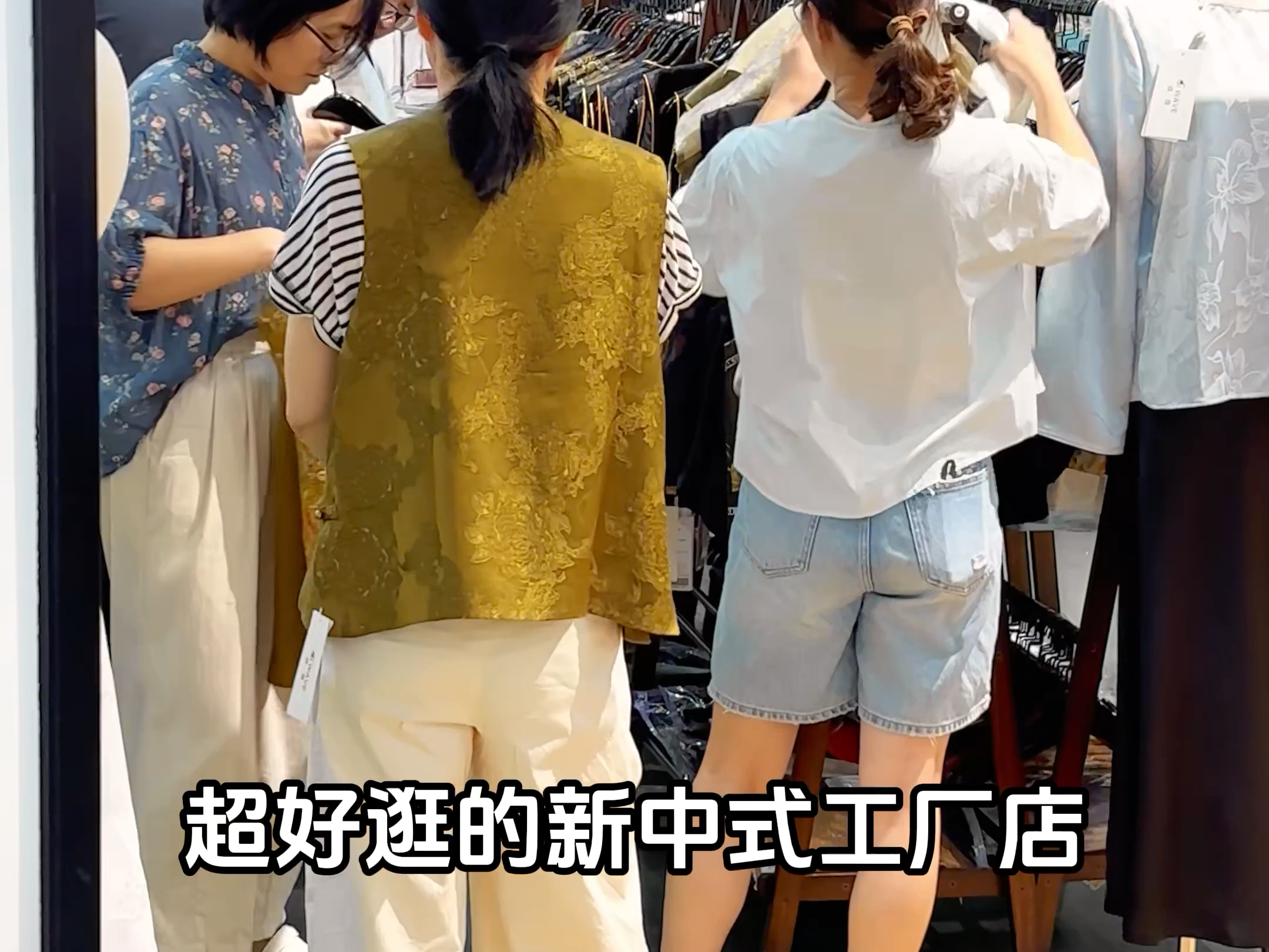 到无锡买衣服一定要去趟梁溪！