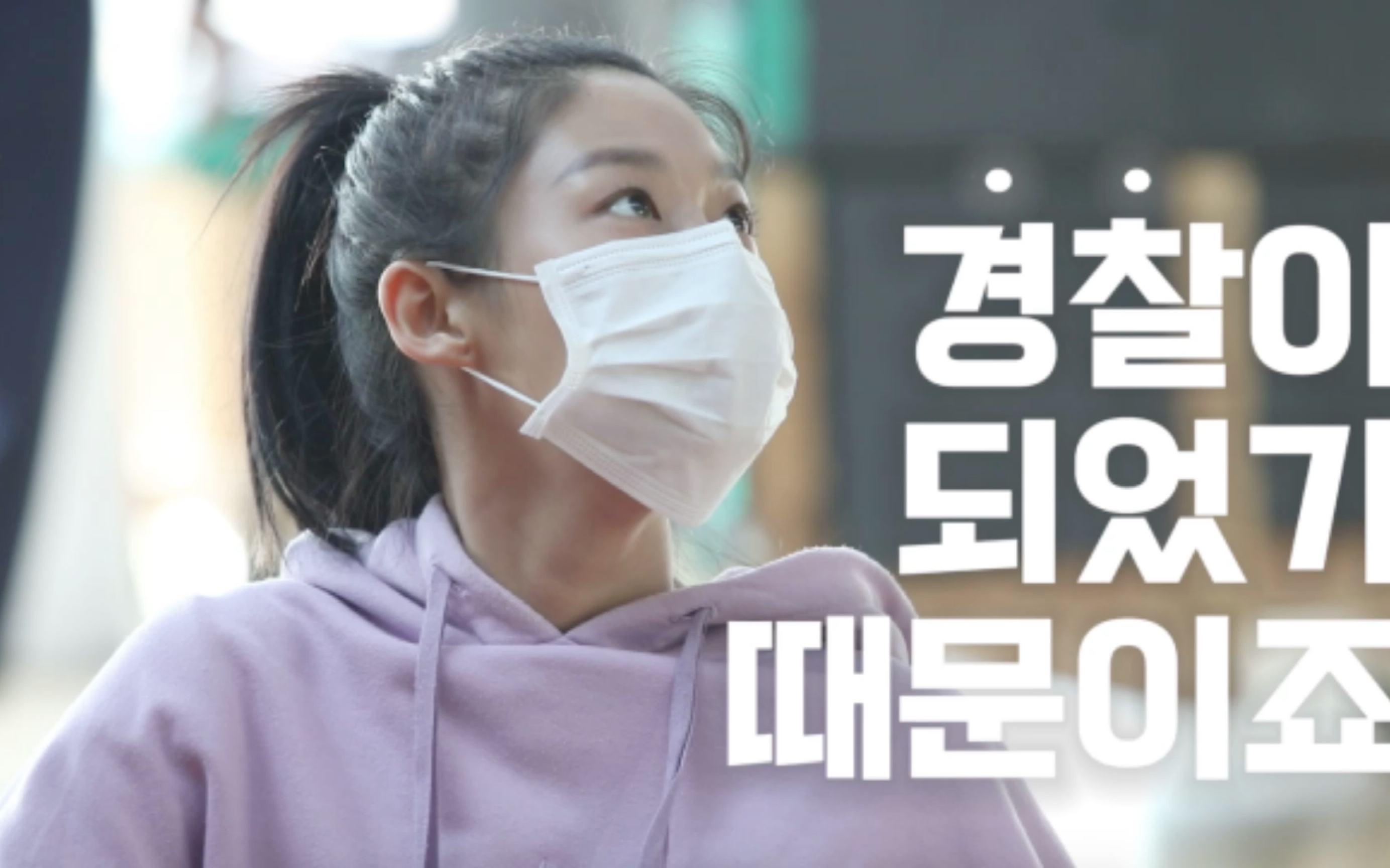 金雪炫tvn昼与夜雪炫去动作学院中字来啦