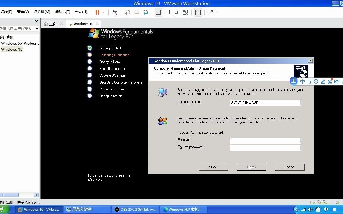 windowsflp安装与测试