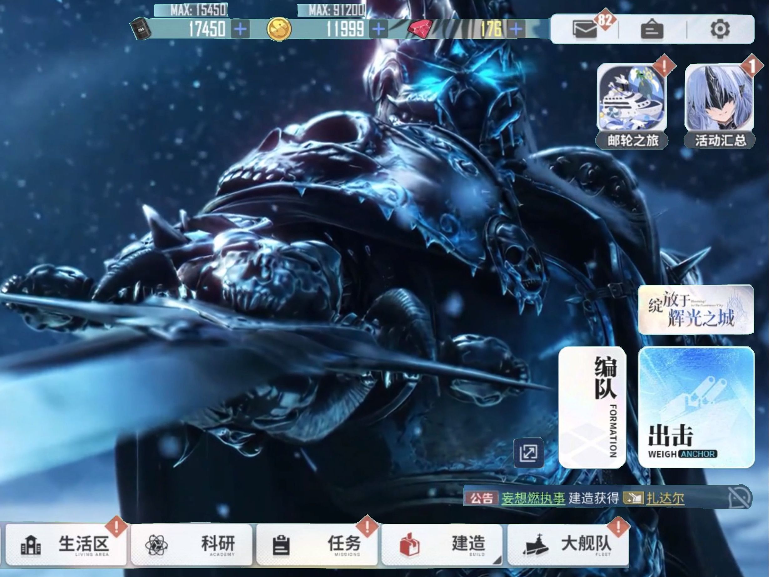 我抽的阿尔萨斯和你们不太一样