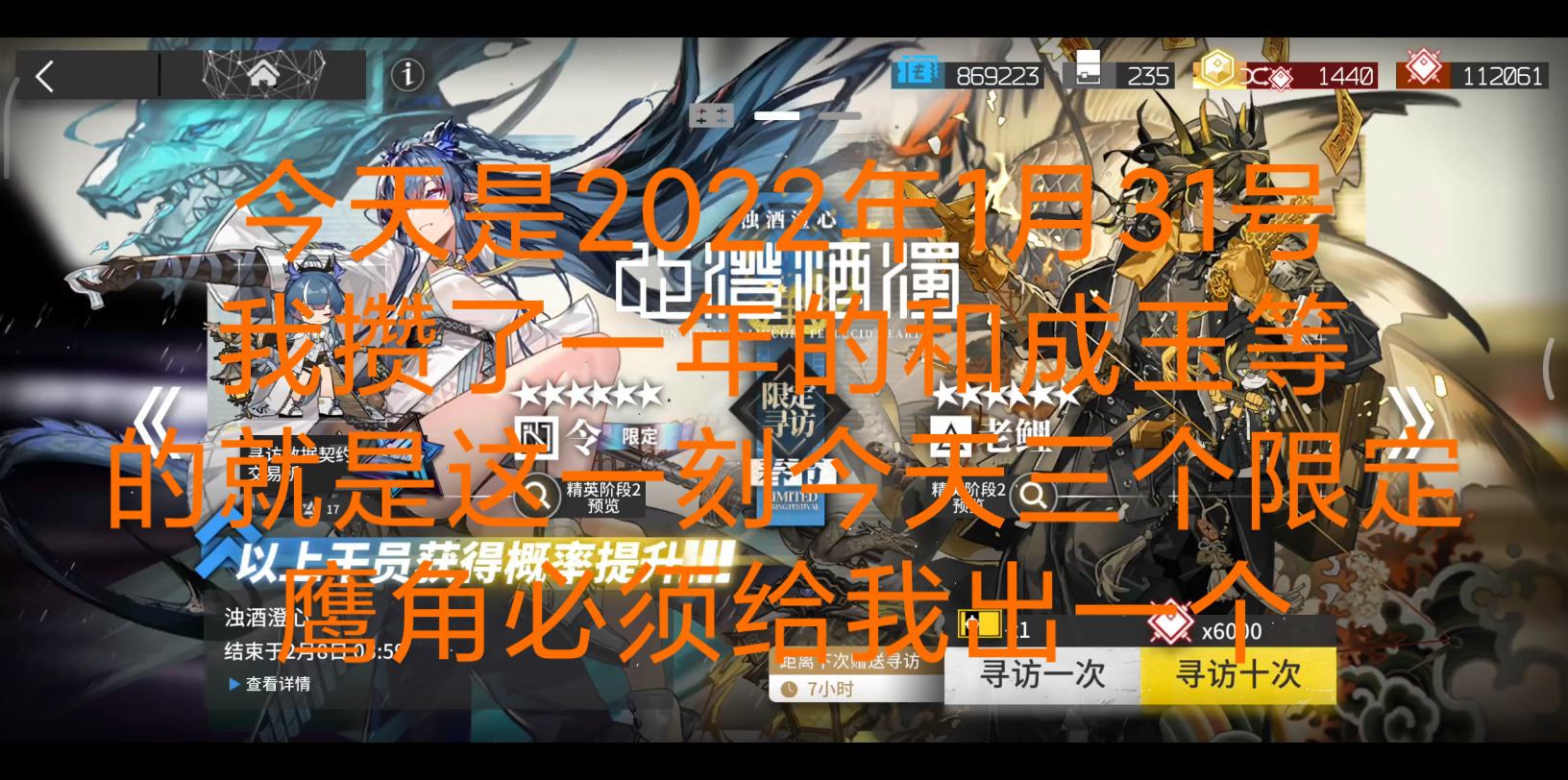 鹰角!海猫!_哔哩哔哩bilibili