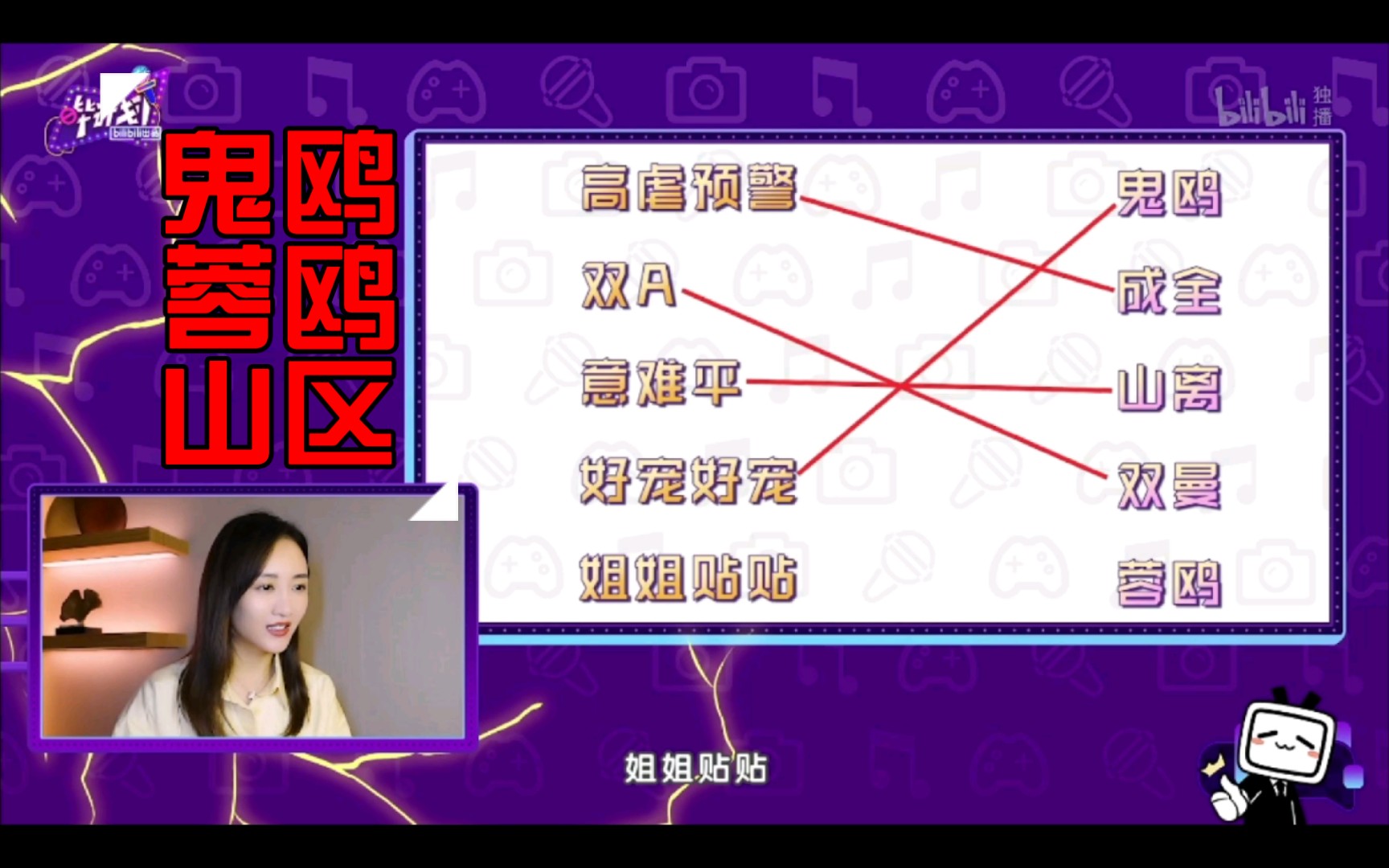 [图]“王 鸥 后 宫 的 修 炼 手 册”