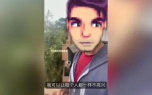 Tải video: 【星露谷物语】你没办法让每个人都高兴，但可以惹了所有人