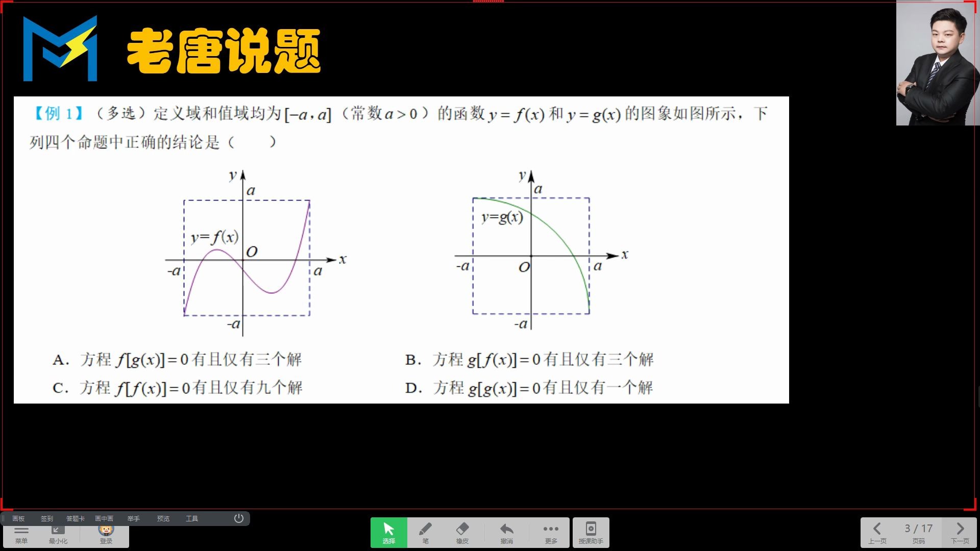 嵌套函数哔哩哔哩bilibili