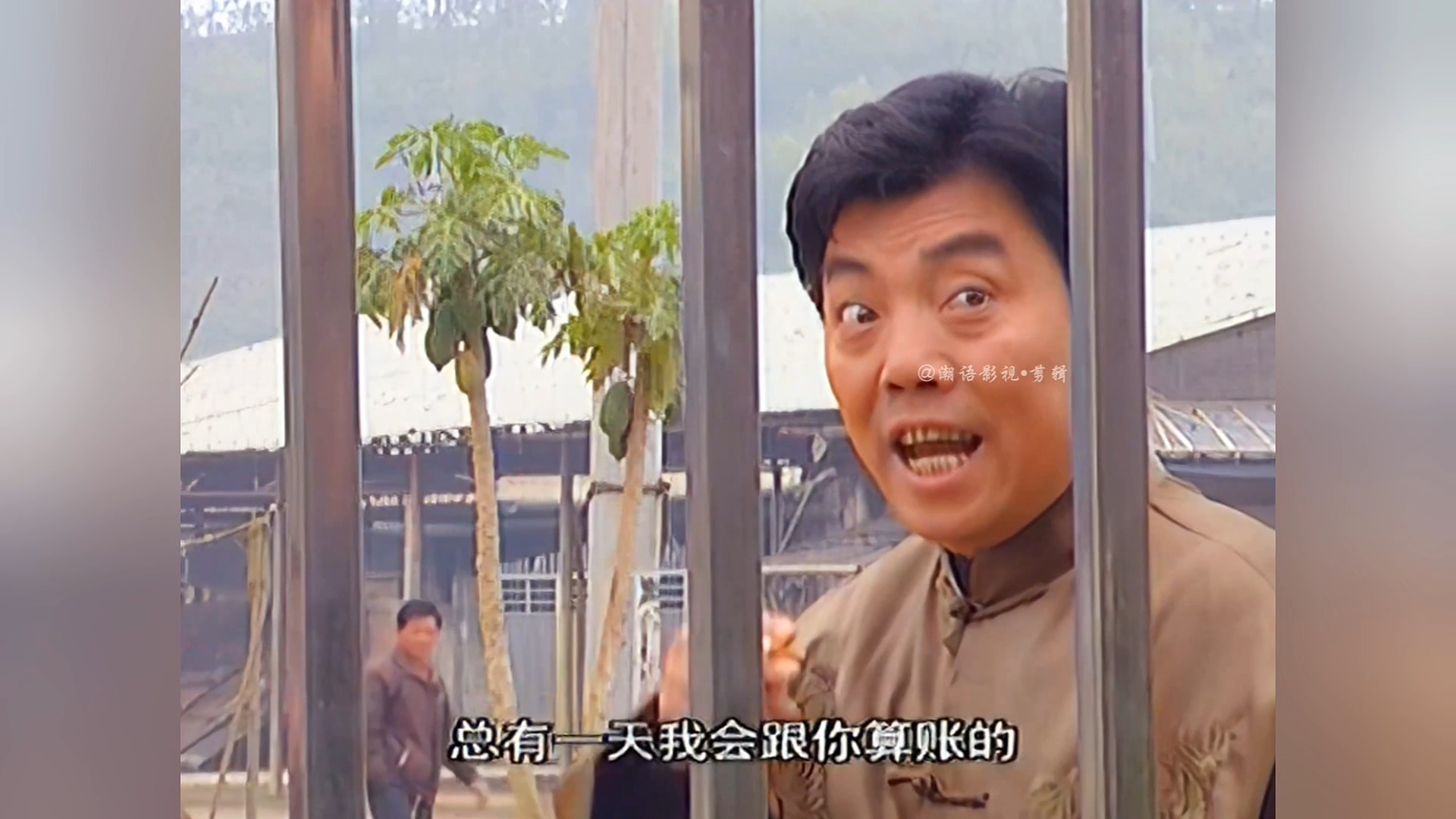 潮语电视剧:看谁笑到最后76