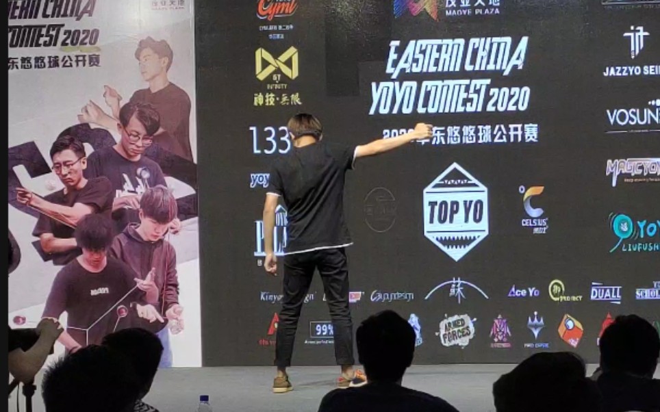 【2020华东悠悠球公开赛】4a预赛 3rd 王宇翔