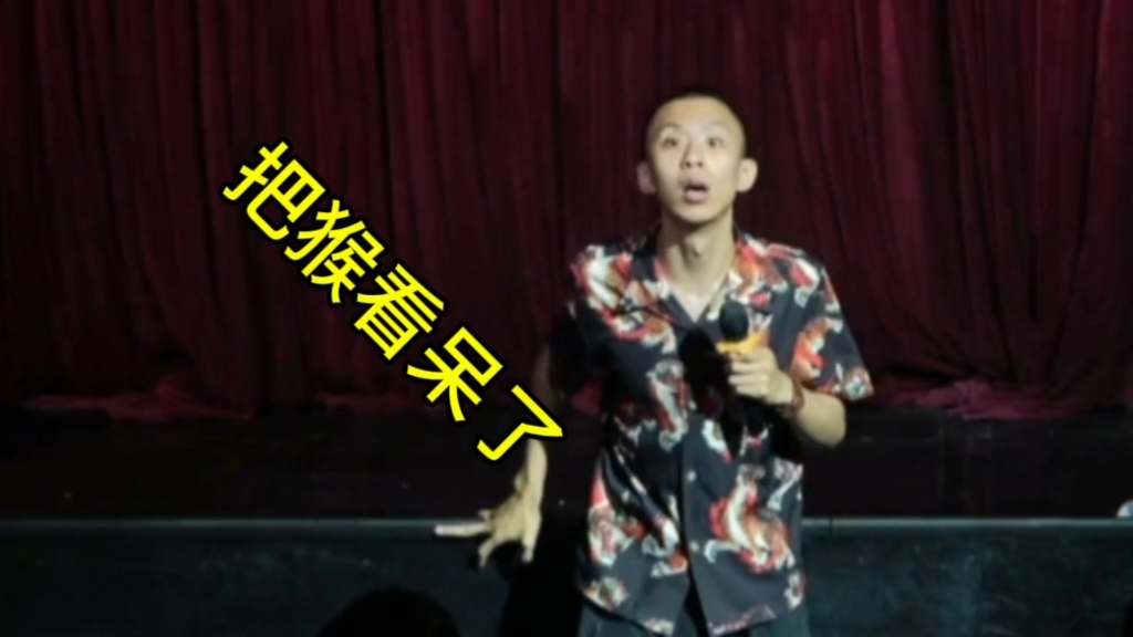 《初中》《rapper》《齐舔大圣》—付航脱口秀-脱口秀TalkShow-脱口秀TalkShow-哔哩哔哩视频