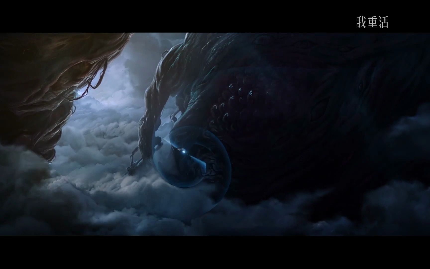 灵笼 月魁传pv宣传