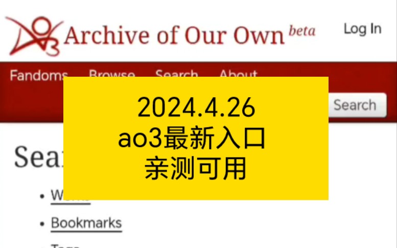 【2024.4.26】ao3链接,亲测可以,不用梯,附中文转换教程哔哩哔哩bilibili