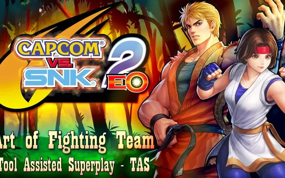 [图][TAS] CAPCOM VS SNK 2 - 坂崎良 & 坂崎尤莉 - 街机模式