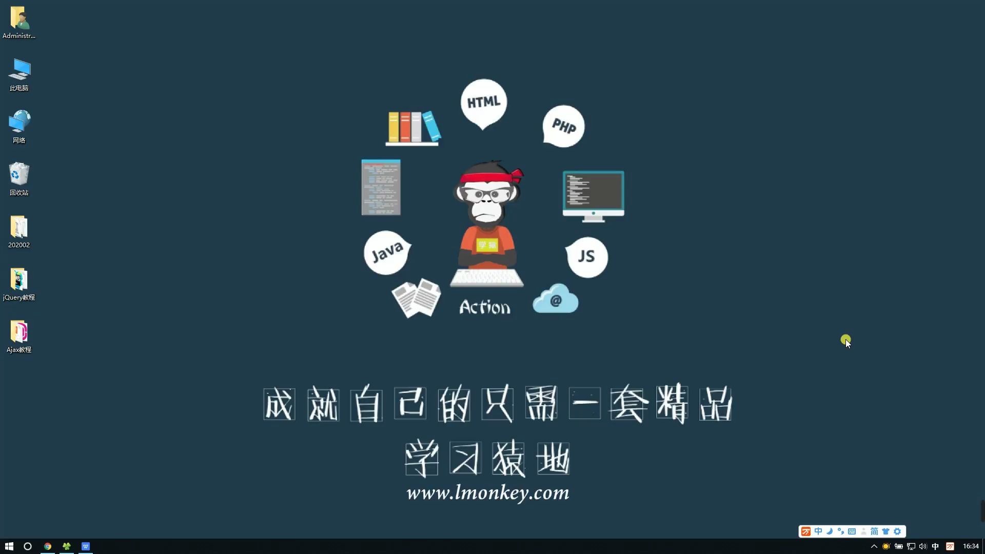 【融职教育】web前端 ajax/bom/dom/jquery/JavaScript解读从0到1 大整套哔哩哔哩bilibili