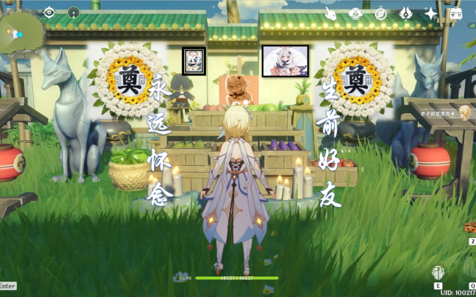 原神派蒙灵堂红烧派蒙5块钱一碗