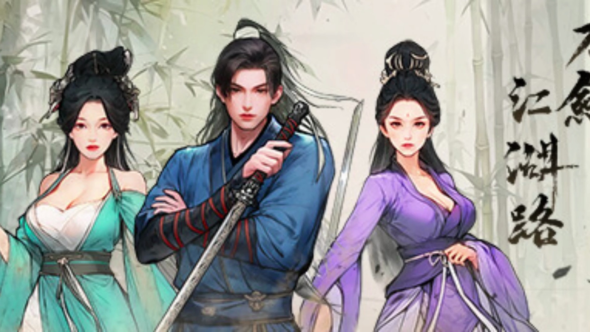 刀剑江湖路 path of kung fu demo 中文版【电脑】