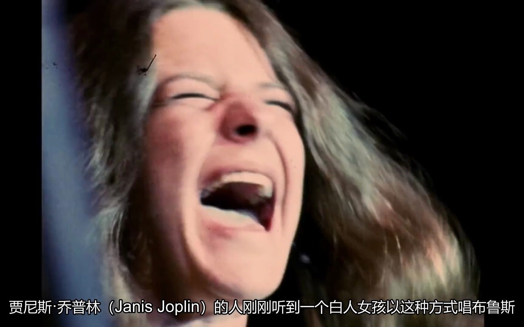 [图]最后的24小时（纪念伟大的Janis Joplin）