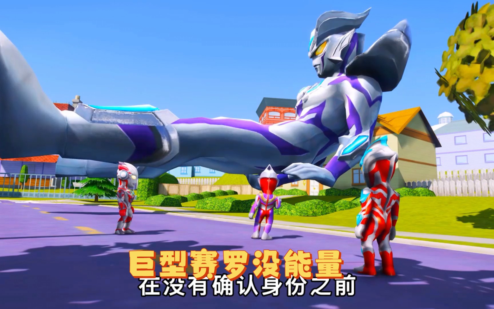 巨型赛罗出没光之国