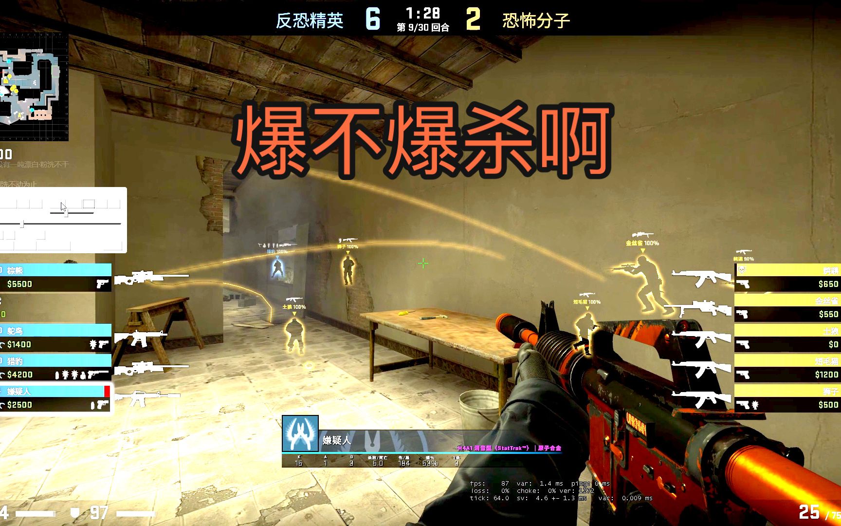 【CSGO监管#165】玩CSGO不要开挂 因为会露马脚哔哩哔哩bilibili