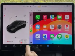 Télécharger la video: 特斯拉原车屏全功能互联盒子一CarPlay 投屏 HiCar