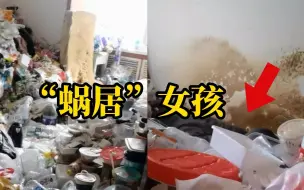 Tải video: 女孩房间垃圾堆积如山，房东开门时正在“垃圾堆”里睡觉