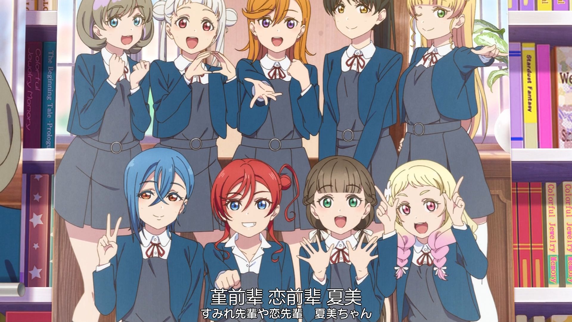 superstar! 第三季 第3话 下