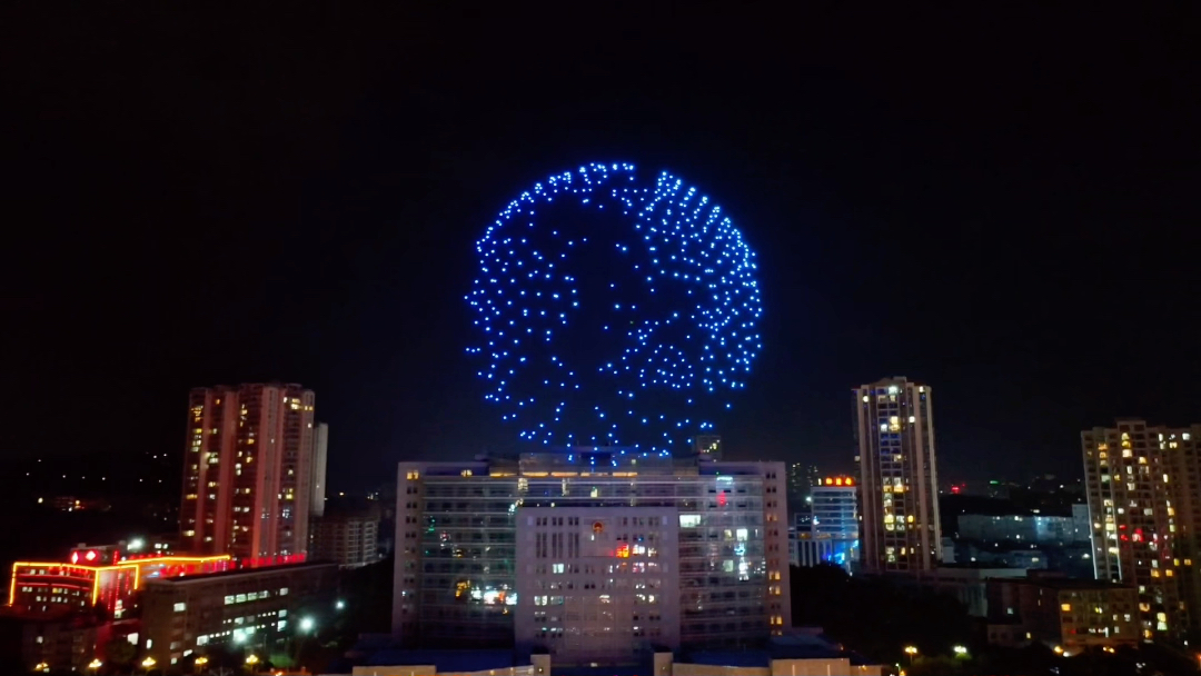 贵州无人机表演黔西市首届科技文化节500架灯光秀