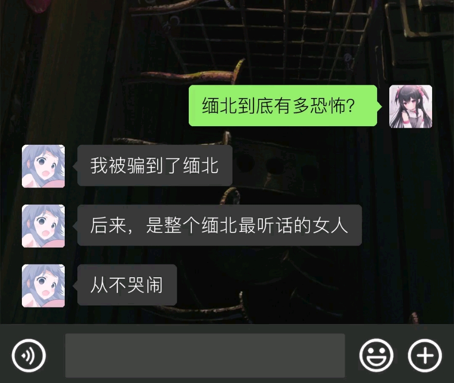 [图]《魔鬼痞坏》