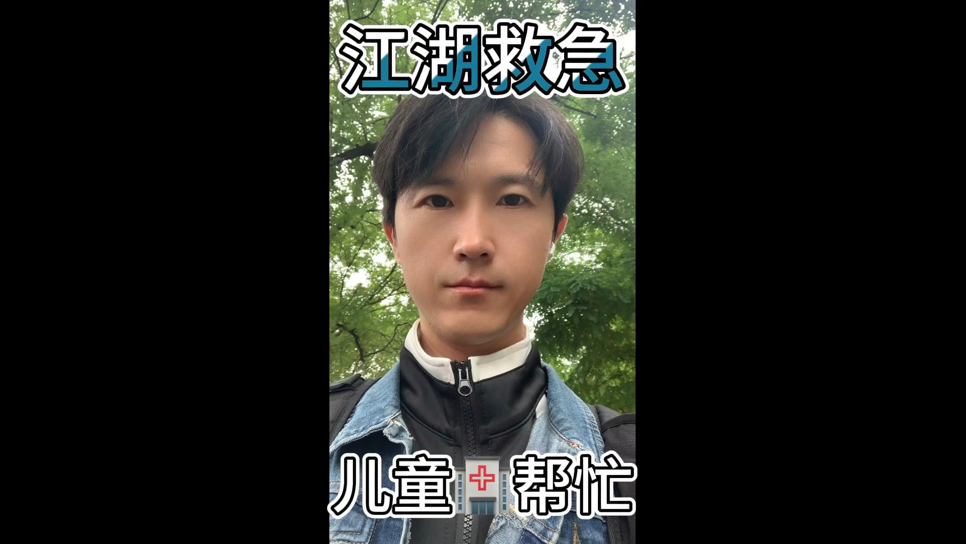 包含北京兒童醫(yī)院、朝陽(yáng)區(qū)跑腿代幫掛號(hào)，專業(yè)人辦專業(yè)事的詞條