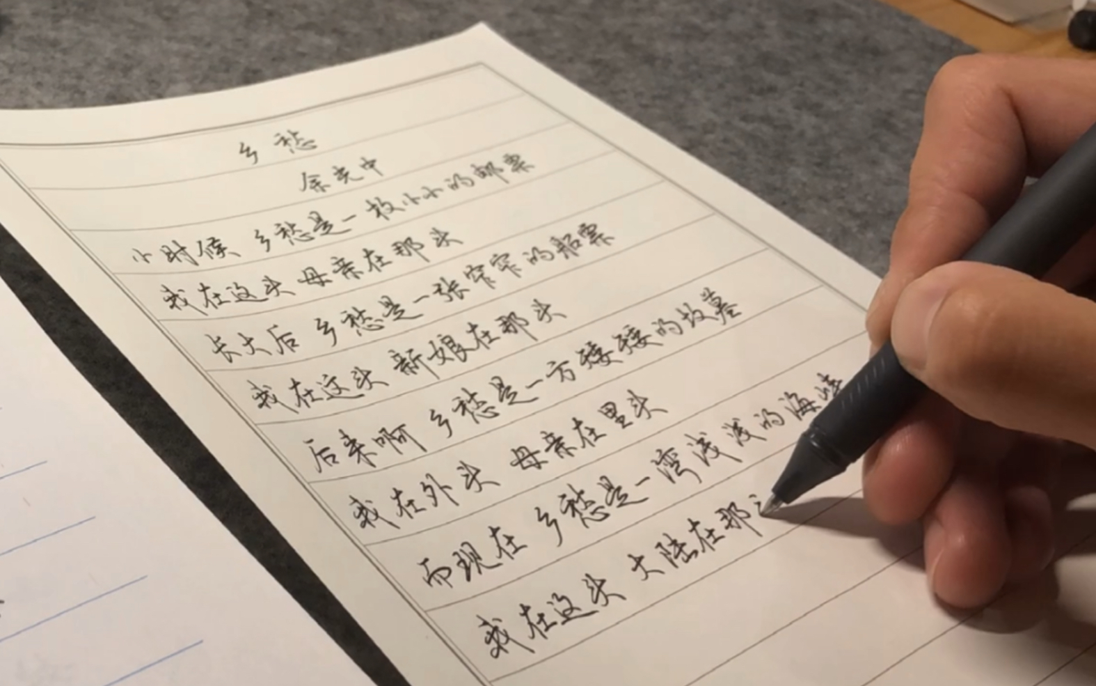 [图]11月28日练字小记/斗胆临一下吴玉生老师的字帖