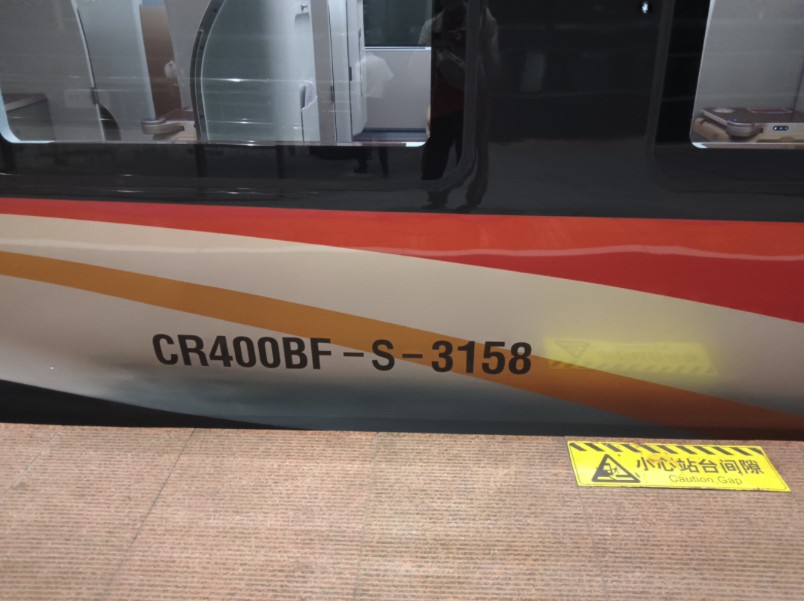 【中国高铁全网首发!】CR400BFS3158担当G7752/3/2次出合肥站哔哩哔哩bilibili