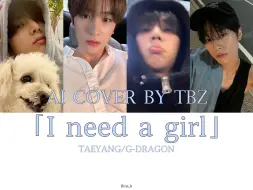 Download Video: 〖AI COVER〗TBZ F4 / l need a girl