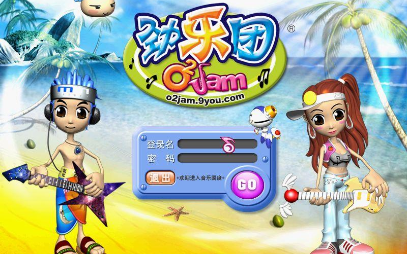 【劲乐団】O2JAM 游戏音乐专辑 (不断更新中)哔哩哔哩bilibili