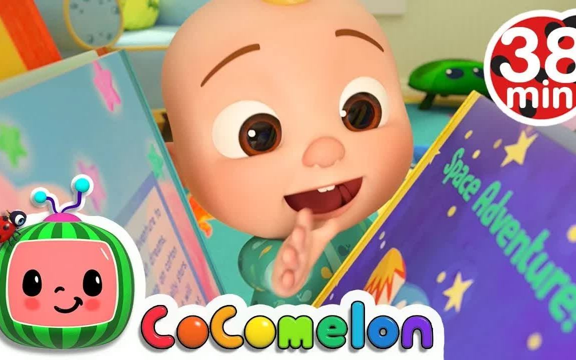 [图]『CoComelon英语儿歌』Reading Song 阅读之歌 学习阅读 认识绘本等38分钟大合集 | 英文童谣 | 幼儿英语 | 早教启蒙 | 亲子共学