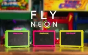 Download Video: Blackstar新款 Fly3 Neon 电吉他音箱试听