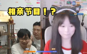 Descargar video: 金轮传媒，双春父子！大司马连麦修可爱，给成龙搞相亲节目！？