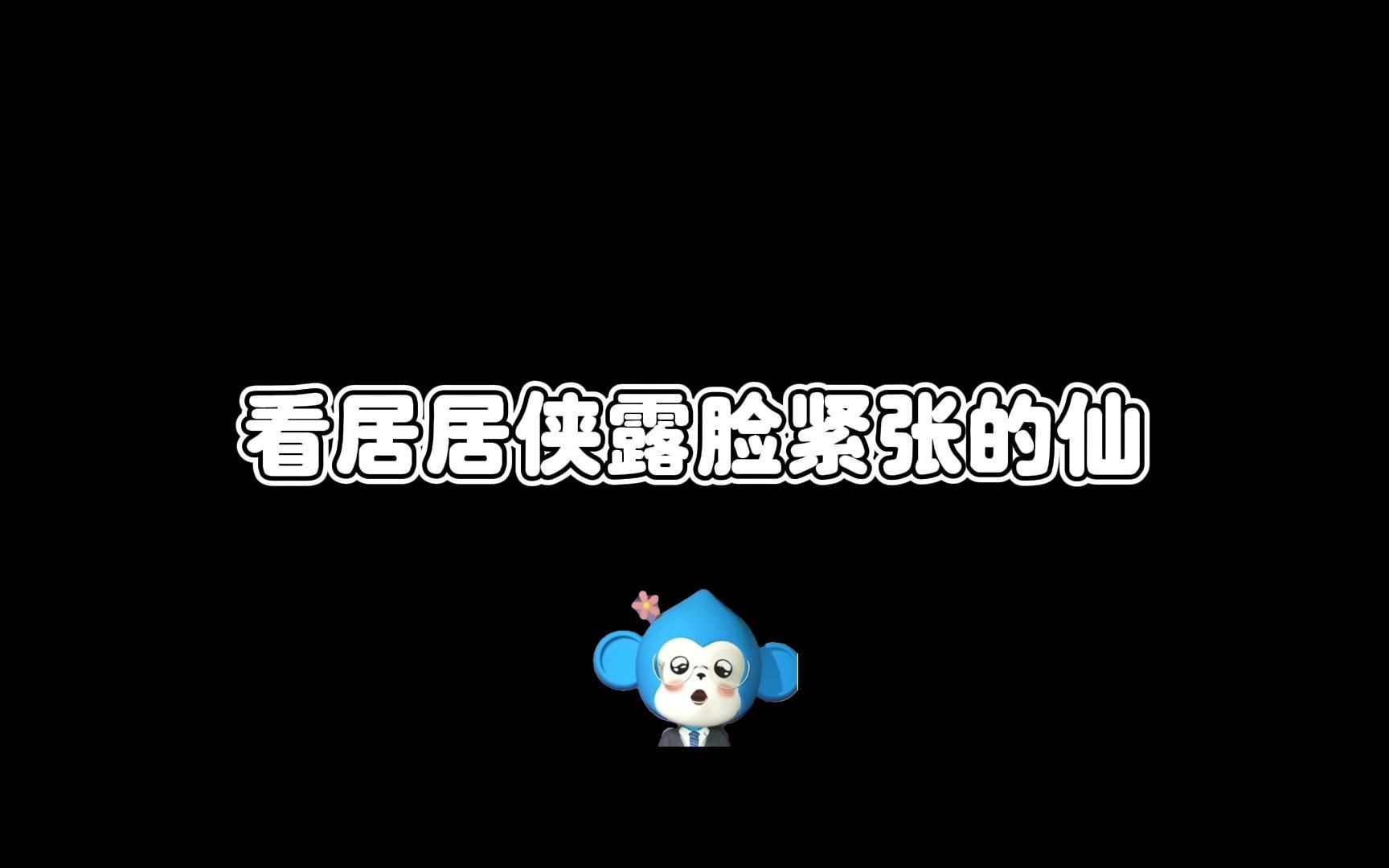 哈哈哈,呃那个那个呃呃呃哔哩哔哩bilibili