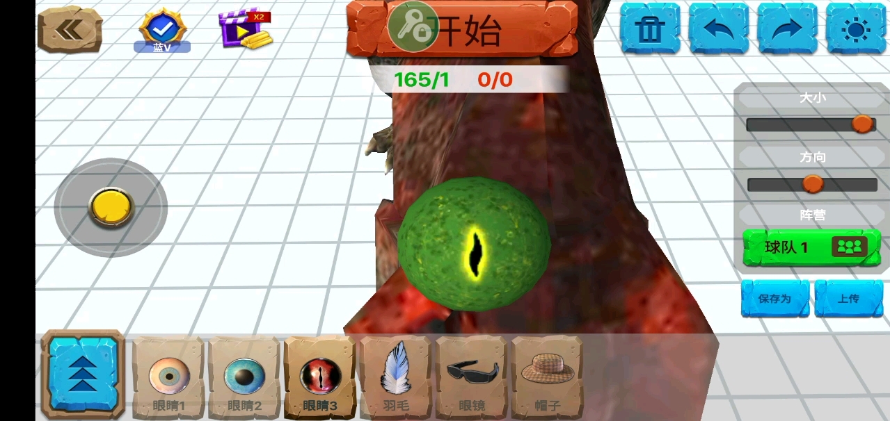 终极龙模拟器无限金币