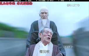 Descargar video: “异人之下万众期待名场面来了”