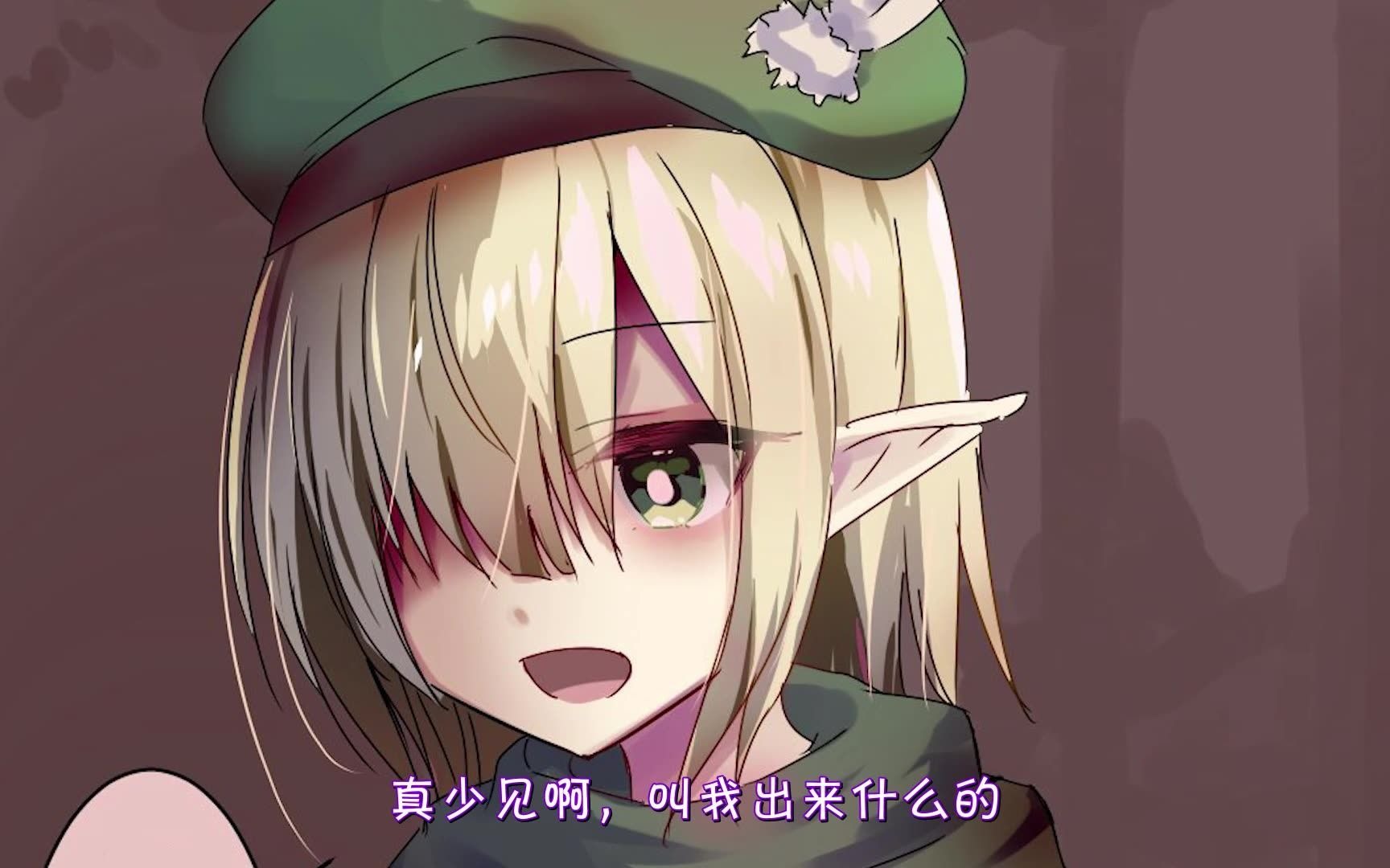 【病娇同人音声/中字】【マスカットちゃん】自我否定的病娇学妹_哔哩