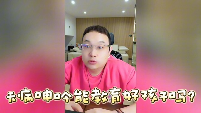 无病呻吟哔哩哔哩bilibili