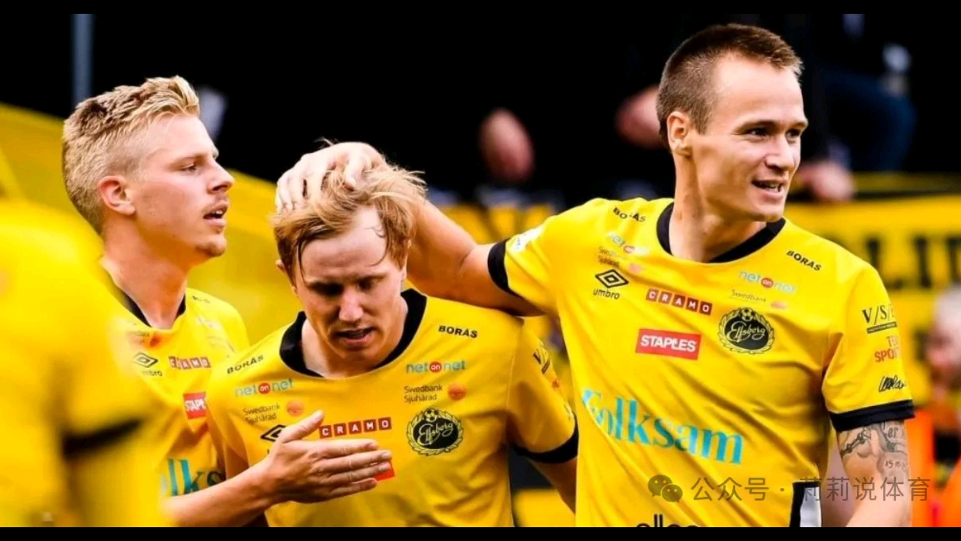 今日推荐:埃尔夫斯堡vs哈尔姆斯塔德埃尔夫斯堡胜,预祝今晚收米