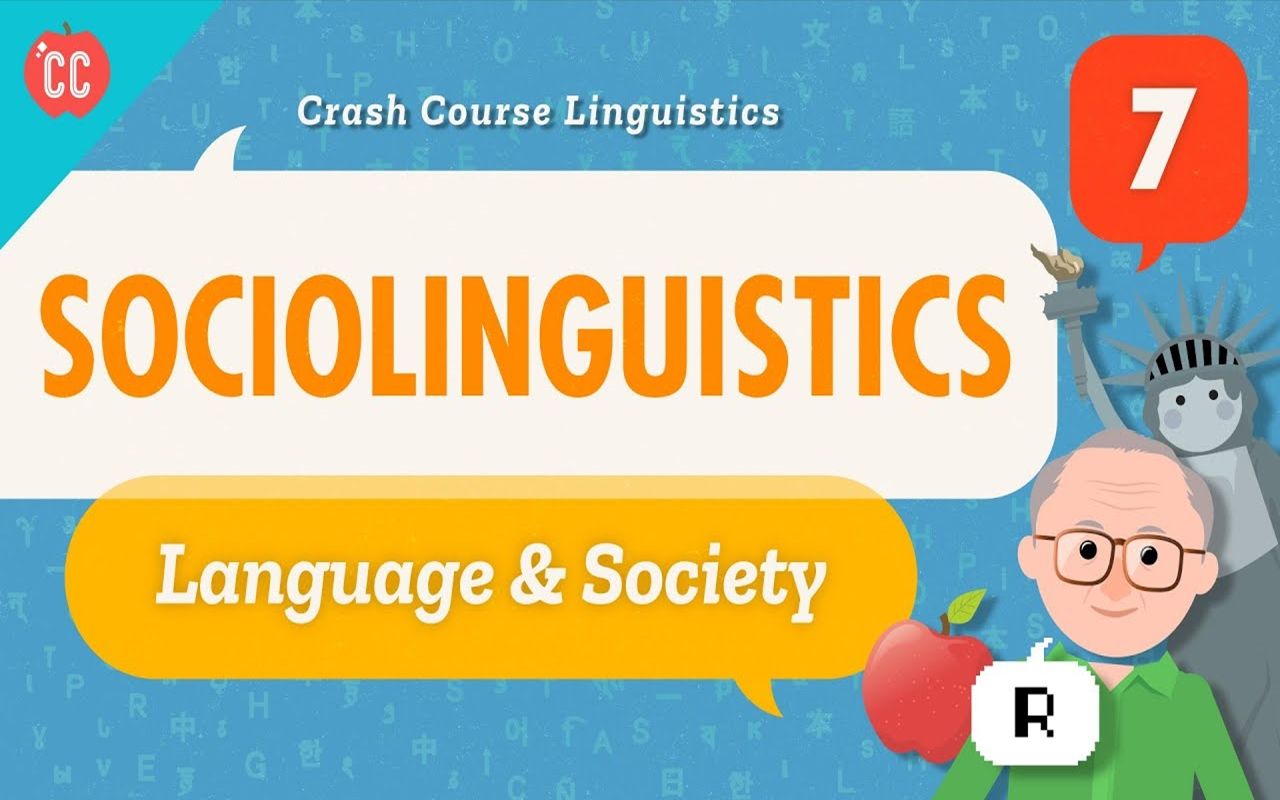 [图]十分钟速成课：语言学】#7社会语言学 熟肉 Sociolinguistics_ Crash Course Linguistics #7