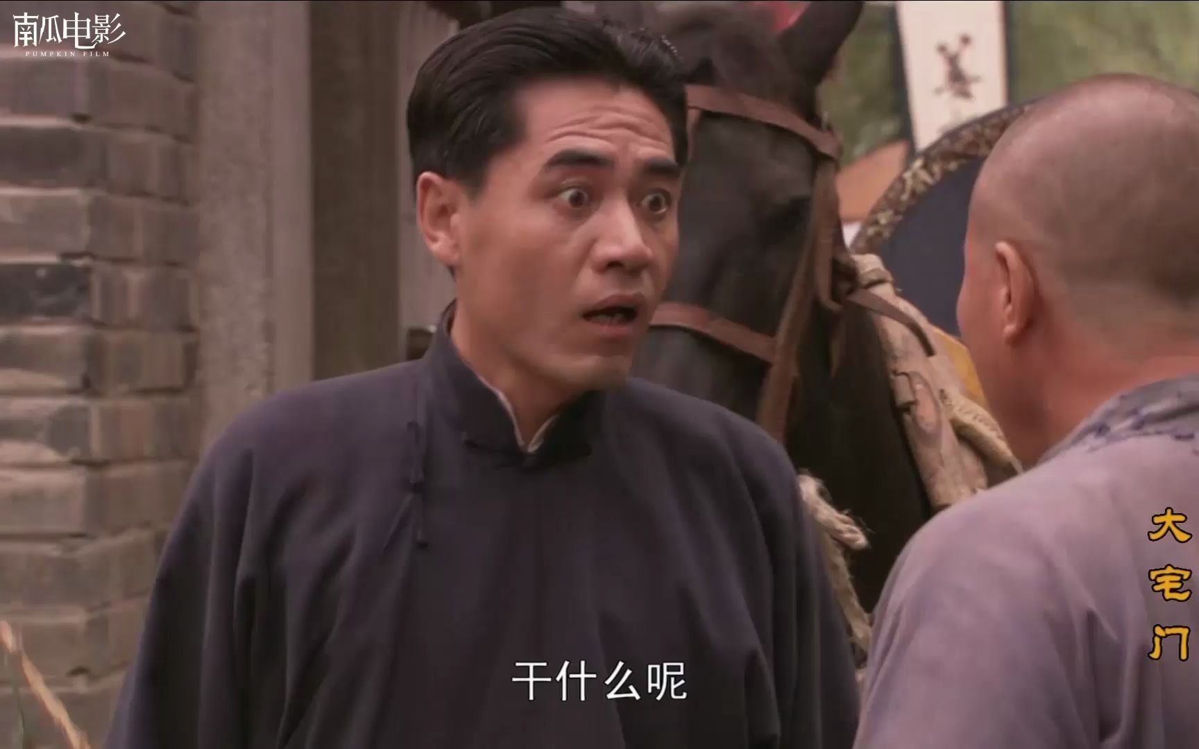 [大宅门]郑老屁和白七爷打架这段,我就看了30遍,太逗了!