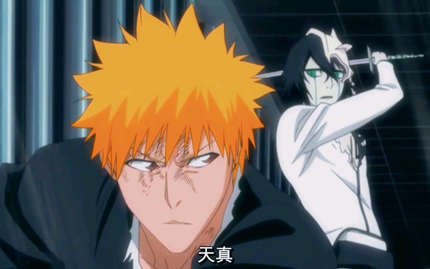 一护使用缠绕月牙天冲对决乌尔奇奥拉108060帧蓝光增强版