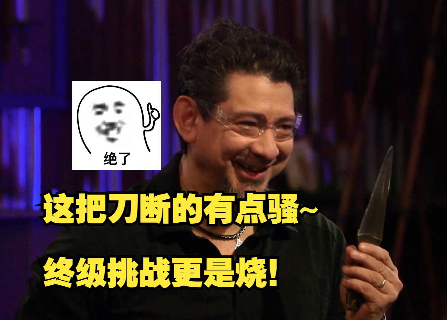 锻刀大赛最抽象的断刀名场面，终极挑战皮拉刀更是顶级！-itoldxx-itoldxx-哔哩哔哩视频
