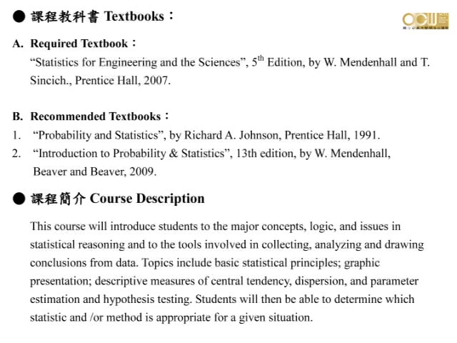 [图][数据分析] 统计学(一）