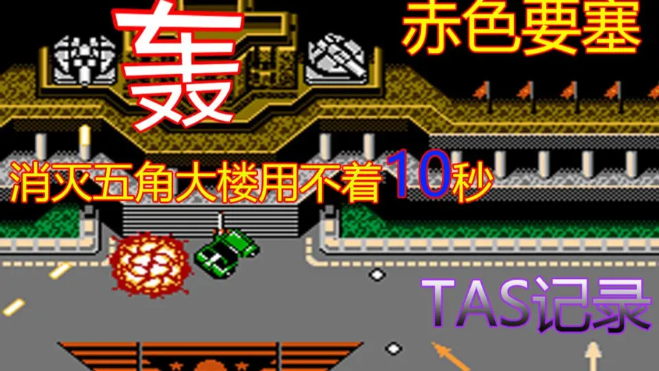 TAS] 终于，相爱的人又在一起了爱的小屋in 14:06.07 by klmz（emtr）_ 